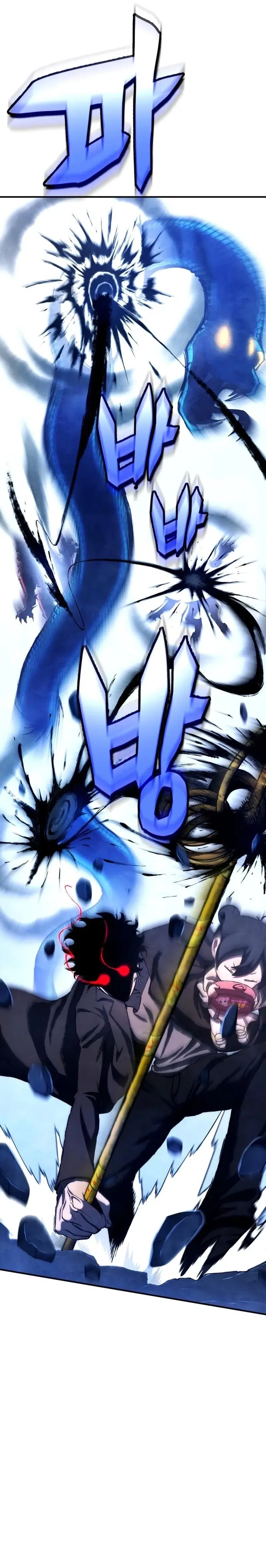 YoKai Yokai Yokai! chapter 4 halaman 34